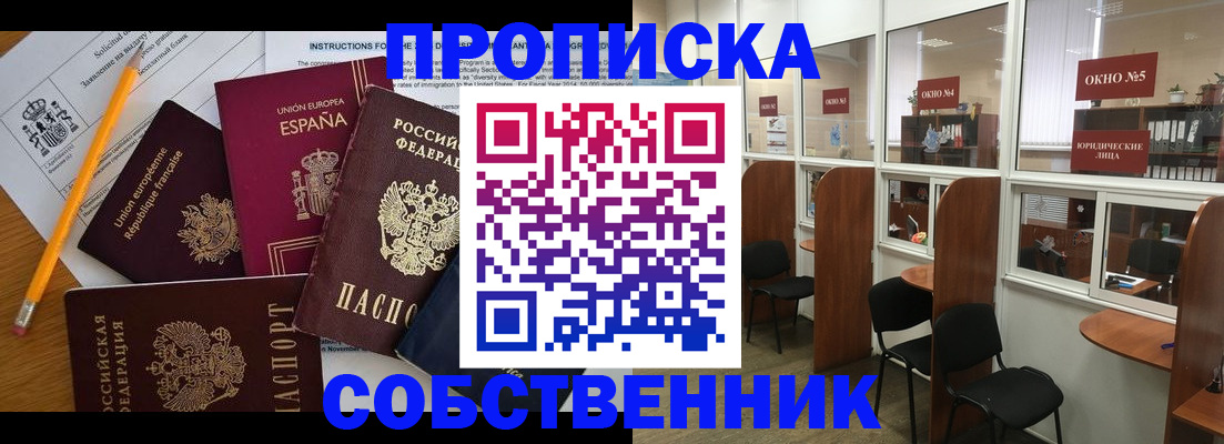 регистрация для дет. сада в Почепе